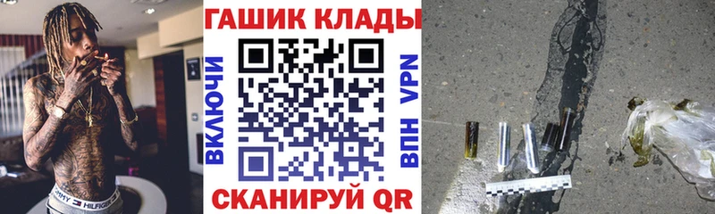 Купить наркоту Малая Вишера СОЛЬ  Codein  Гашиш  Амфетамин  Конопля  Меф 