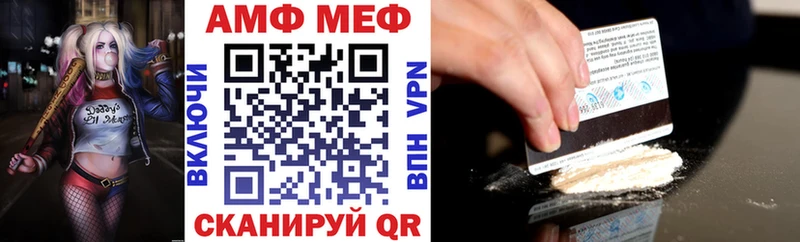 Amphetamine 98% где купить Малая Вишера