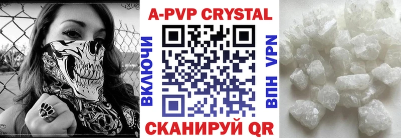 площадка состав Малая Вишера Alpha-PVP мука