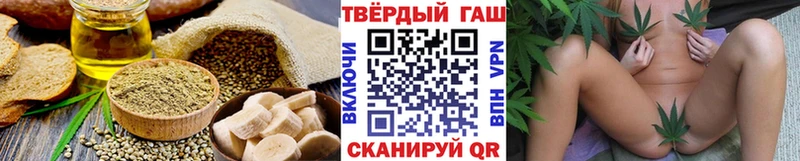 Еда ТГК марихуана Малая Вишера
