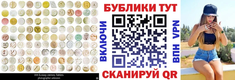 ЭКСТАЗИ 280мг  это телеграм  Малая Вишера 