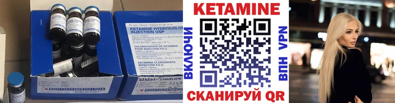 это какой сайт  закладки  Малая Вишера  Кетамин ketamine 