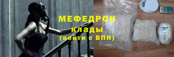 круглые Богородск