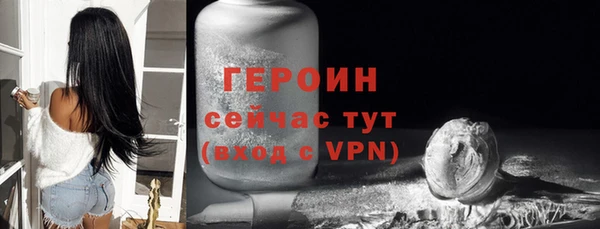первитин Богородицк