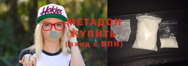 первитин Богородицк