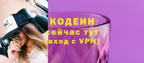 круглые Богородск