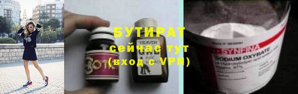 круглые Богородск