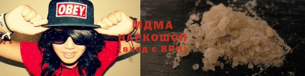 круглые Богородск