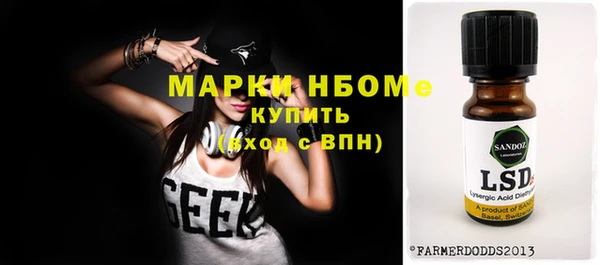 круглые Богородск