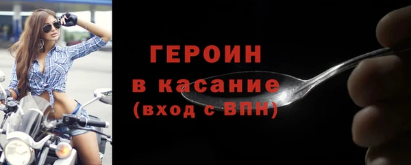 первитин Богородицк