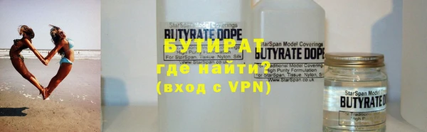 герыч Богданович