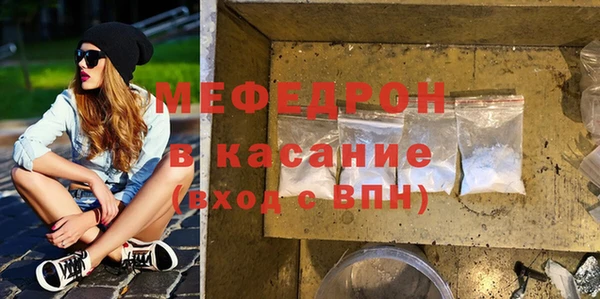 первитин Богородицк