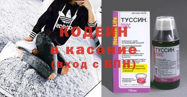 круглые Богородск
