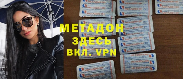 круглые Богородск