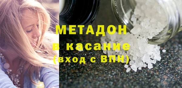 первитин Богородицк