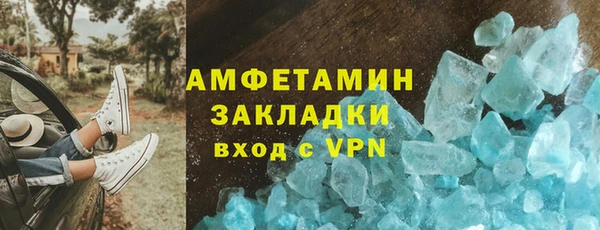 первитин Богородицк