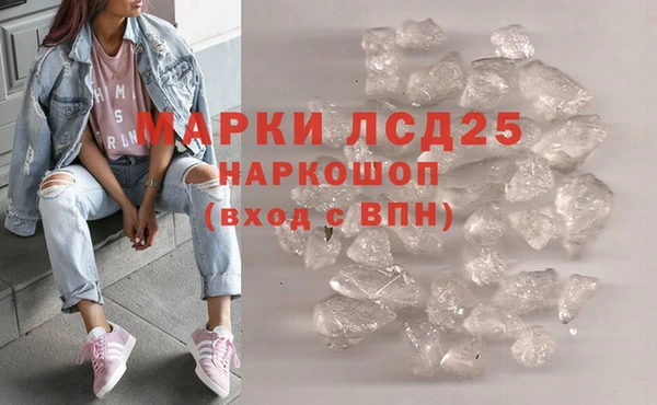круглые Богородск