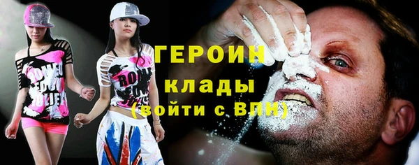 первитин Богородицк