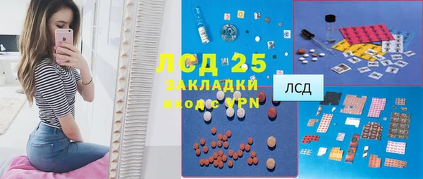 круглые Богородск