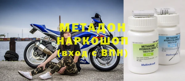 первитин Богородицк