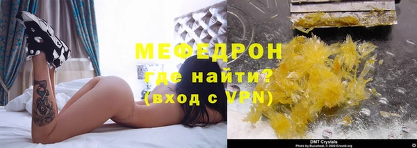 первитин Богородицк