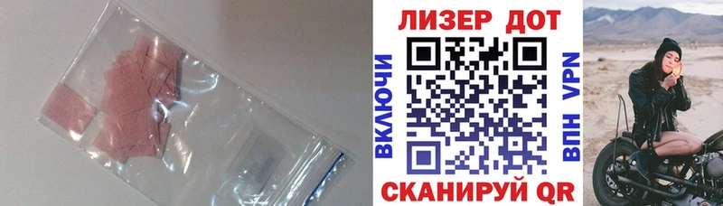 ЛСД экстази ecstasy  Малая Вишера 