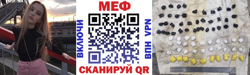 МЯУ-МЯУ мука Малая Вишера