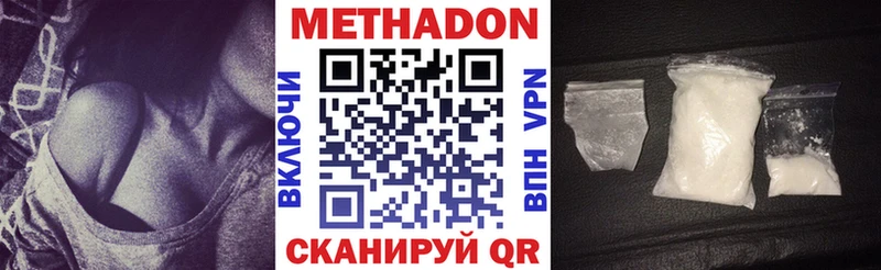 darknet формула  купить  цена  Малая Вишера  МЕТАДОН белоснежный 