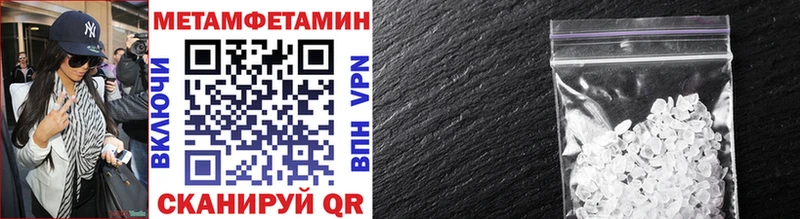 купить   гидра как зайти  МЕТАМФЕТАМИН винт  Малая Вишера 