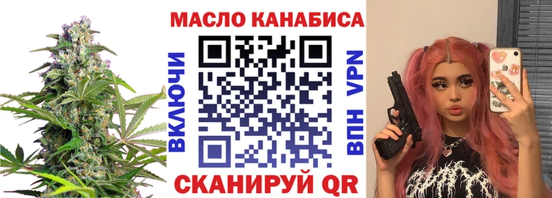 купить наркоту мега как войти Дистиллят ТГК концентрат Малая Вишера